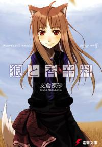 Spice & Wolf T.1 : Spice & Wolf - Isuna Hasekura