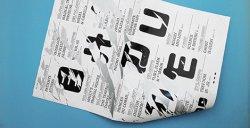 ACTU RESIDENTS JPEG - 111.6 ko