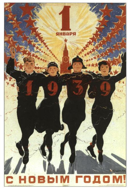 Bonne annee 1939 sovietique