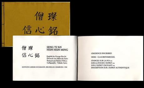 La lecture du Hsin Hsin Ming traduite par Robert Filliou serait profitables aux girouettes vertes du gouvernement.