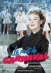 Critique Dvd: La nuit de Carnaval