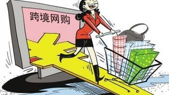 Découvrez les clés du succès pour réussir en e-Commerce crossbording en Chine !