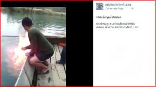 Phayao quand la riviére Khuan s'enflamme