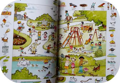 Les mille premiers mots en hébreu - Editions USBORNE