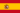 Drapeau de l'Espagne