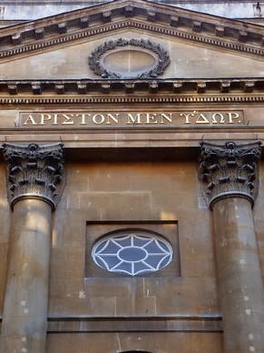 bath roman baths bains romains