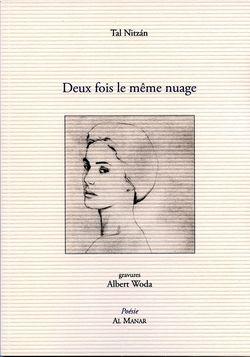 Tal Nitzán |   [La vérité et moi nous sommes colocataires]
