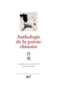 Pour une bibliothèque chinoise (XXV)