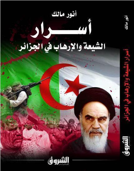 Couverture d'un livre d'Anouar Malek sur les chiites en Algérie