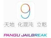 Jailbreak (PanGu) liste tweaks Cydia compatibles