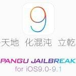 Jailbreak-iOS-9.1-PanGu