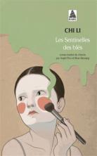 Les sentinelles des blés – Chi Li