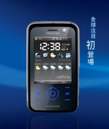 Toshiba Portégé G810 dispo le 20 juin !