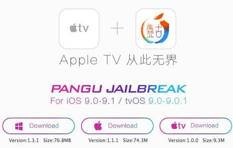 Pangu pour Apple TV 4: le jailbreak est enfin là!