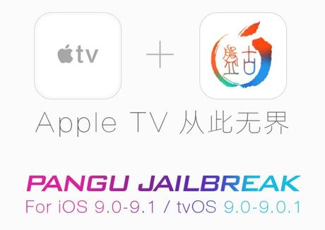 Apple-TV-4-Jailbreak-PanGu