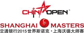Championnats du Monde de snooker en Chine Championnats du Monde de snooker en Chine