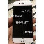 iPhone-7-weibo-sans-bordure