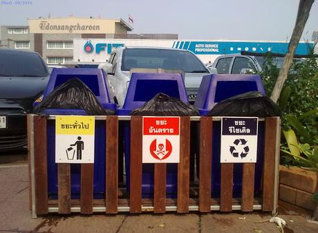 Issan, Rouge toxique