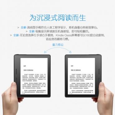 [News] - [Readers] - Fuites et Rumeurs sur la future Kindle