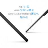 [News] - [Readers] - Fuites et Rumeurs sur la future Kindle