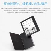 [News] - [Readers] - Fuites et Rumeurs sur la future Kindle