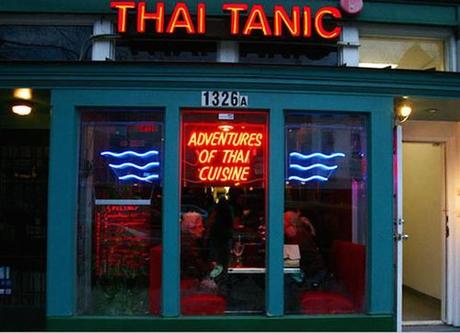 EPIC-GALERIE-20-enseignes-qui-utilisent-des-jeux-de-mots-pour-se-faire-connaître-1