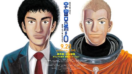 Une édition spéciale de Space Brothers #0 avec le tome 29 japonais Uchû Kyôdai #0