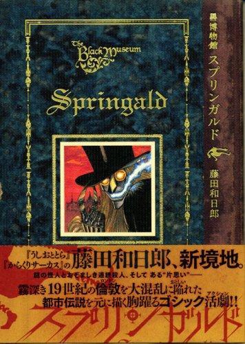 Ki-oon annonce l’arrivée du manga Springald