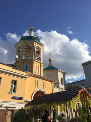 Koulitch russe et rues de Moscou pour Pâques orthodoxe