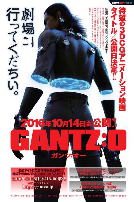 GANTZ:O