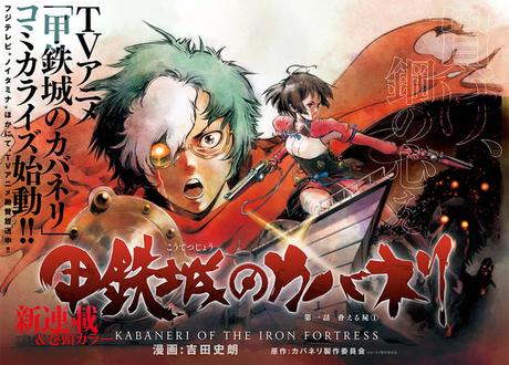 Un manga pour Kabaneri of the Iron Fortress Kabaneri of the Iron Fortress