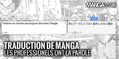 Traduction de manga : laissons parler les professionnels
