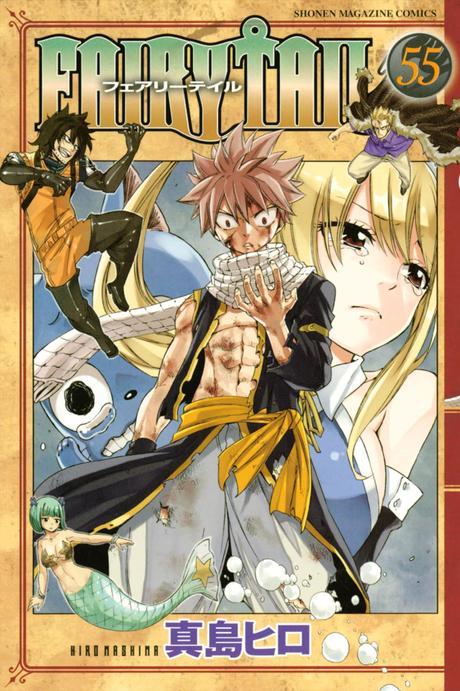 Fairy Tail 55