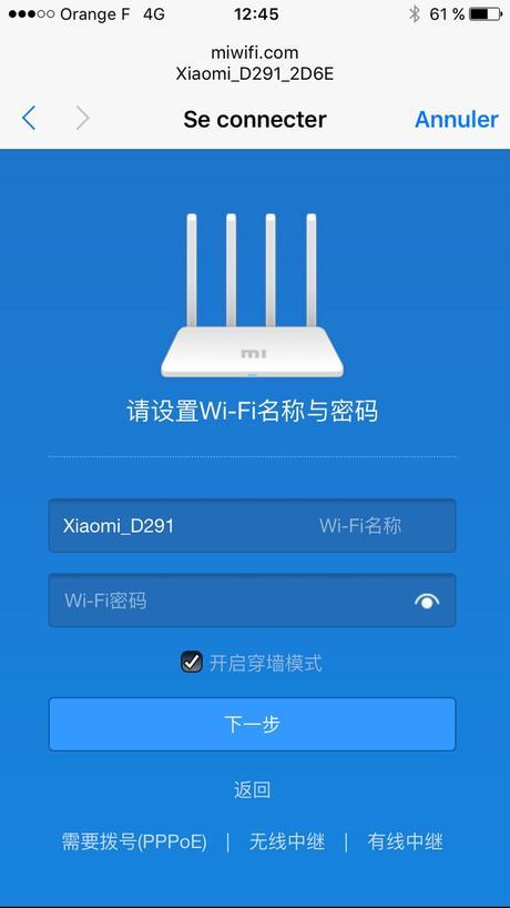 Xiaomi-Mi-WiFi-Router-3-16
