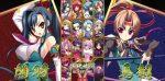 Koihime Enbu, combat féminin Steam