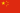 La province chinoise du Gansu