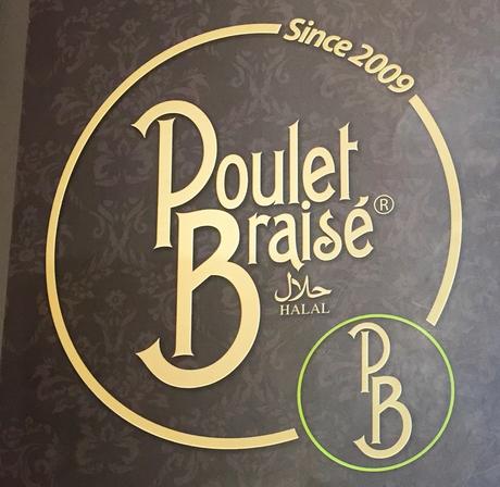 Poulet Braisé - Restaurant