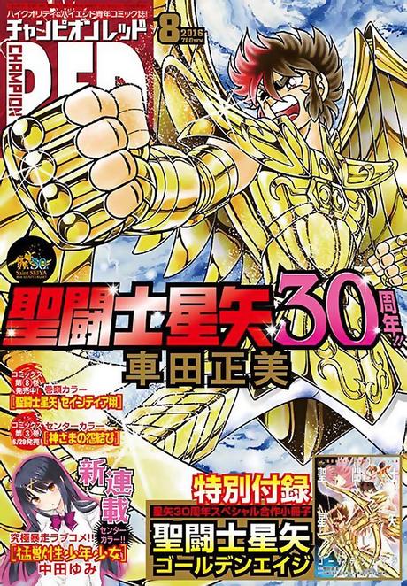 Saint Seiya : Un livret commémoratif dans le Champion RED RED Champion 08-2016