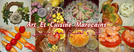 blog de la cuisine marocaine