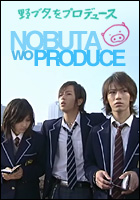 [Drama] Nobuta Produce