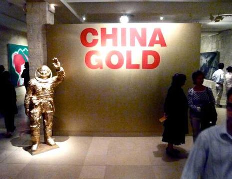 [china-gold-4.jpg]