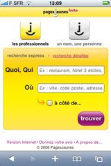 iPhone pages jaunes 1.jpg