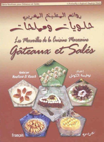 la cuisine marocaine en arabe les gateaux