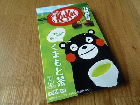 Banc d’essai : j’ai testé les Kitkat rapportés du Japon ! Partie 2 P1080960