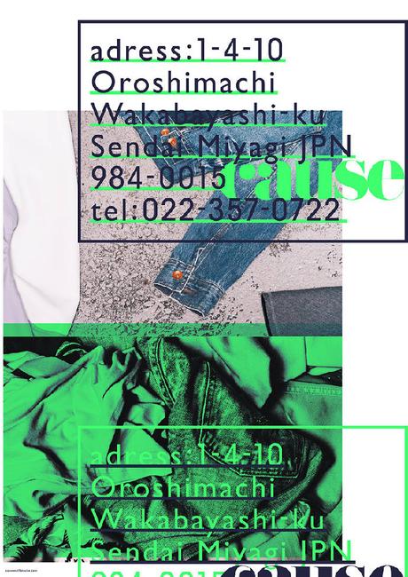 Cool art direction by Ueni Shiyuri