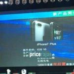 iPhone-7-Plus-conference-foxconn