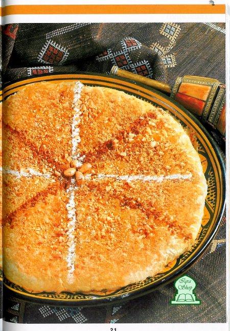 TOUTE LA CUISINE MAROCAINE de Rachida Amhaouche