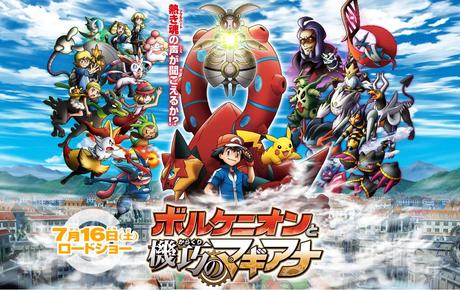 De nouvelles bandes-annonces pour Pokémon the Movie XY & Z Pokémon the Movie XY Z