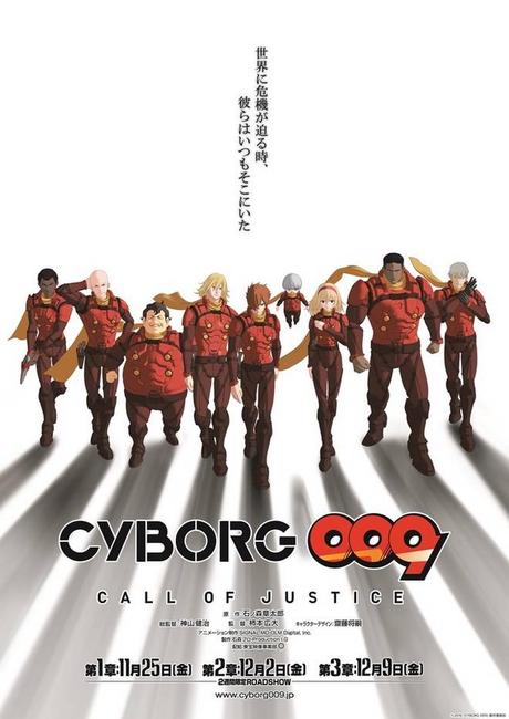 Cyborg 009 Call of Justice poster