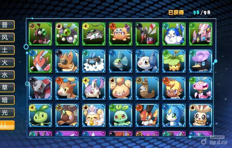 La Chine clone le jeu du moment Pokémon GO !